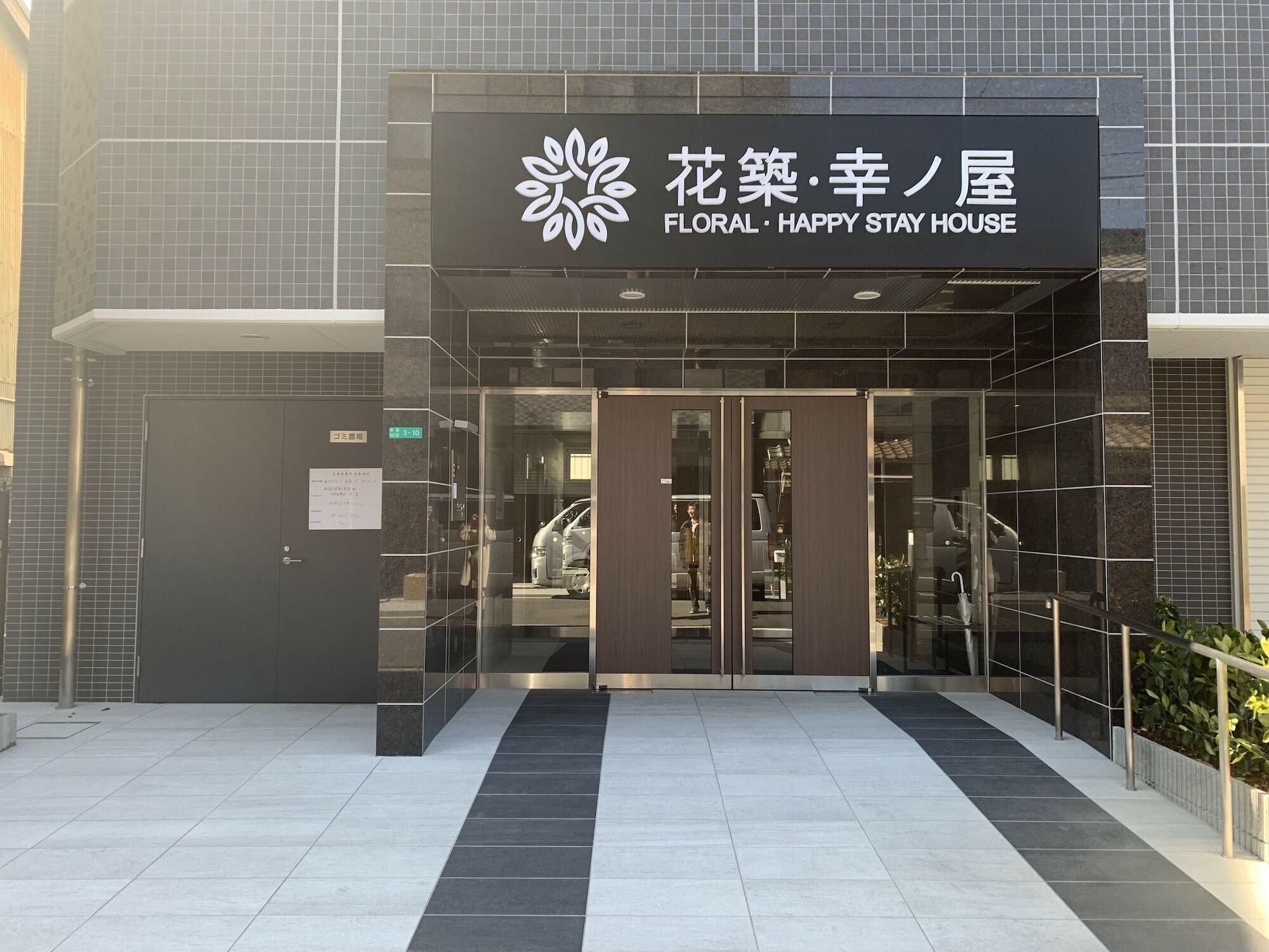 Floral - Happy Stay House Osaka Buitenkant foto