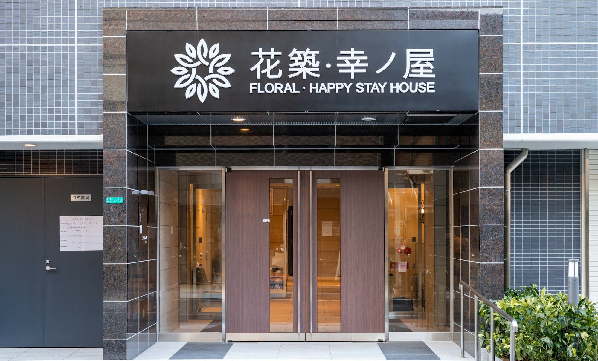 Floral - Happy Stay House Osaka Buitenkant foto